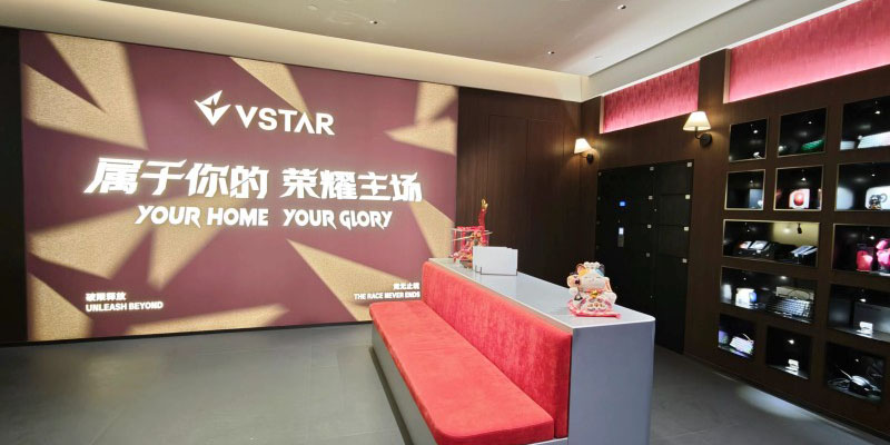 MS & VSTAR Esports: New High-End Benchmark in Shangyu, Zhejiang